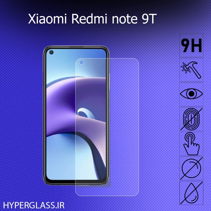 محافظ صفحه نمایش گوشی ردمی نوت 9 تی Note 9T