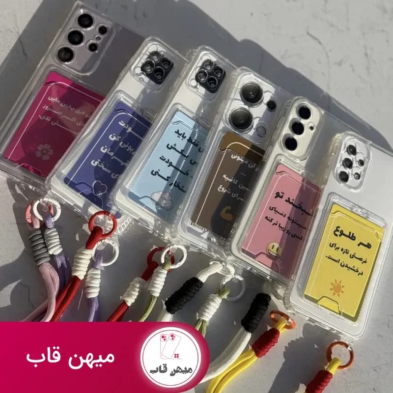 قاب جاکارتی قلابدار - کد (۱۰۴۸۹۹)