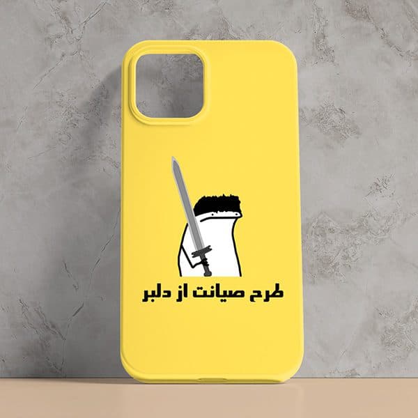 قاب گوشی مدل استیکر میقولی مناسب برای چاپ کد CAA297-C