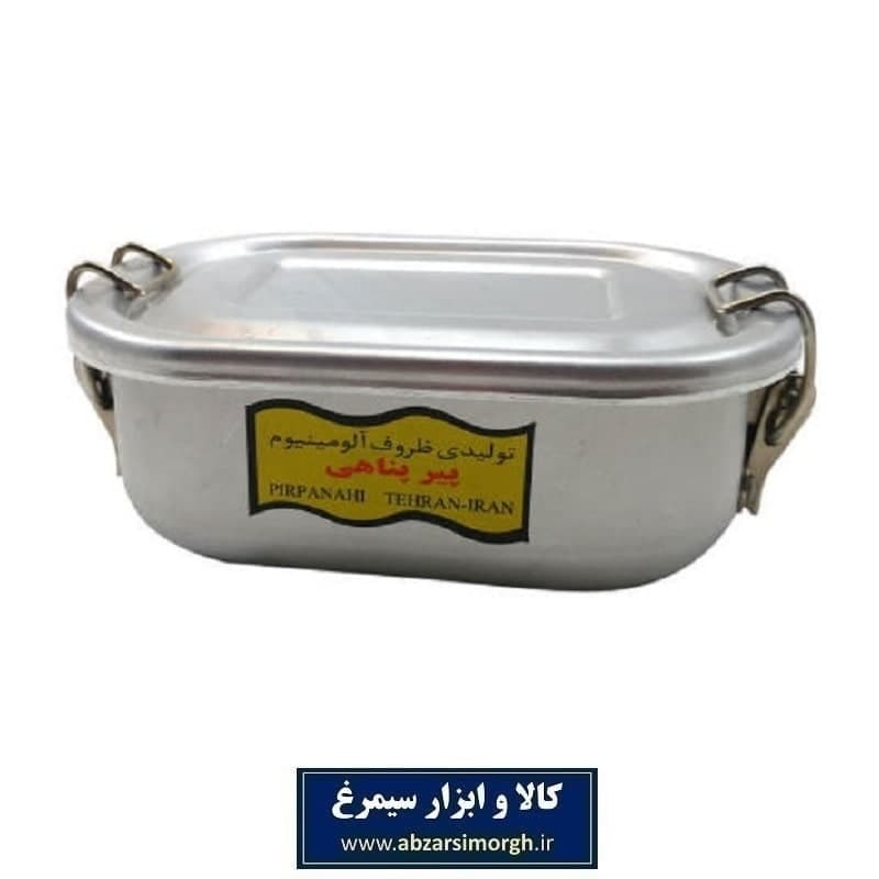 ظرف غذا یا لانچ باکس سفری و ناهار بری فلزی کتابی پیرپناهی چفتی پرداختی سایز چهار HZF-021