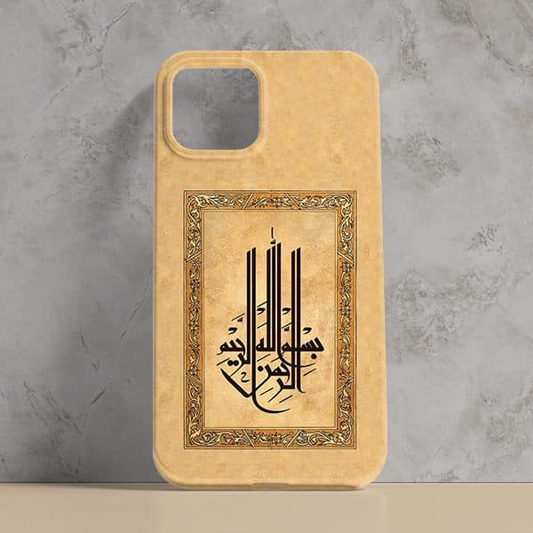 قاب گوشی موبایل طرح نام خدا مناسب برای چاپ کد CAA2-C