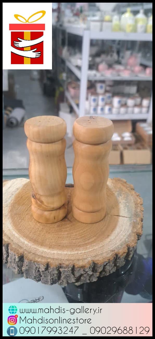 نمکدان چوبی