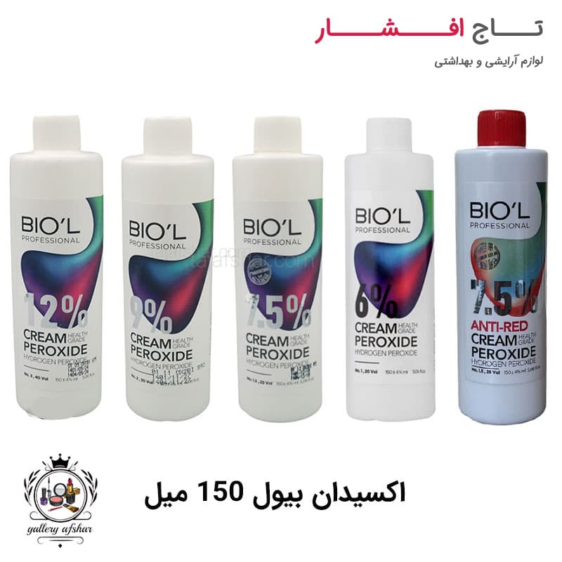 اکسیدان کرمی بیول ۱۵۰ میل