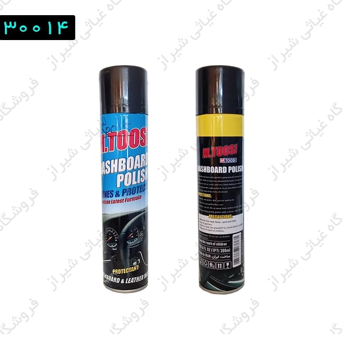 اسپری داشبورد گازی M Toosi