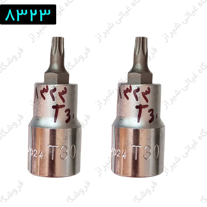 آلن بکس ستارهای T30 کوتاه هنس