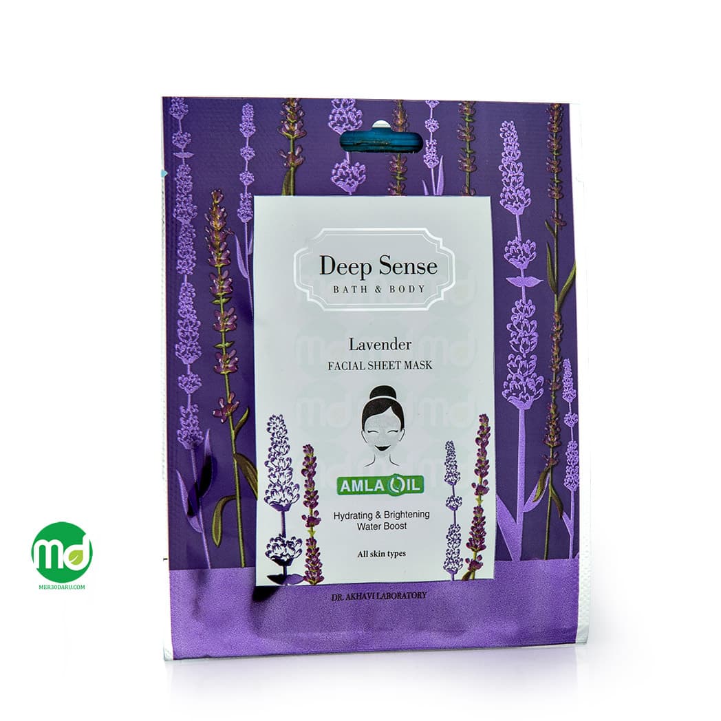 ماسک صورت نقابی لوندر دیپ سنس انواع پوست 25ml