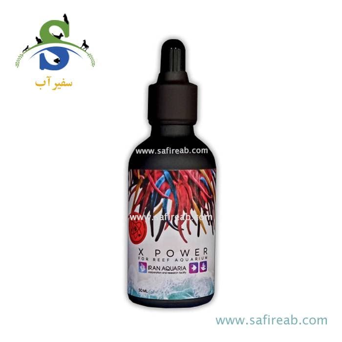 محلول ایکس پاور آکواریوم آب شور ایران آکواریا