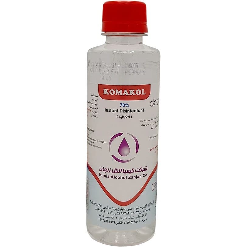 محلول ضد عفونی کننده دست کوماکول درب دار 250 میل کیمیا الکل رازی