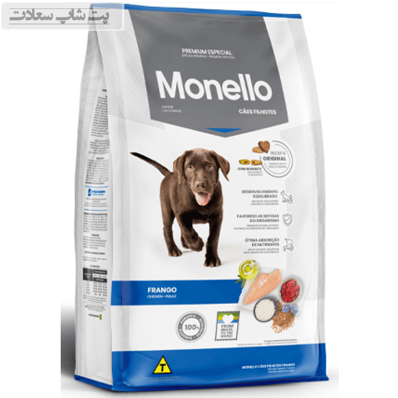 غذای خشک توله سگ مونلو Monello Puppy Dry food وزن 15 کیلوگرم