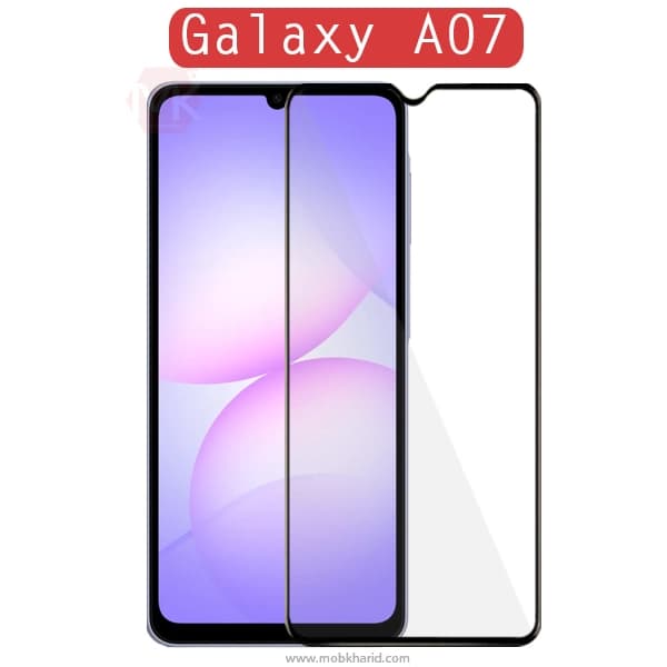 محافظ صفحه شیشه ای Full Tempered Glass | Samsung Galaxy A07