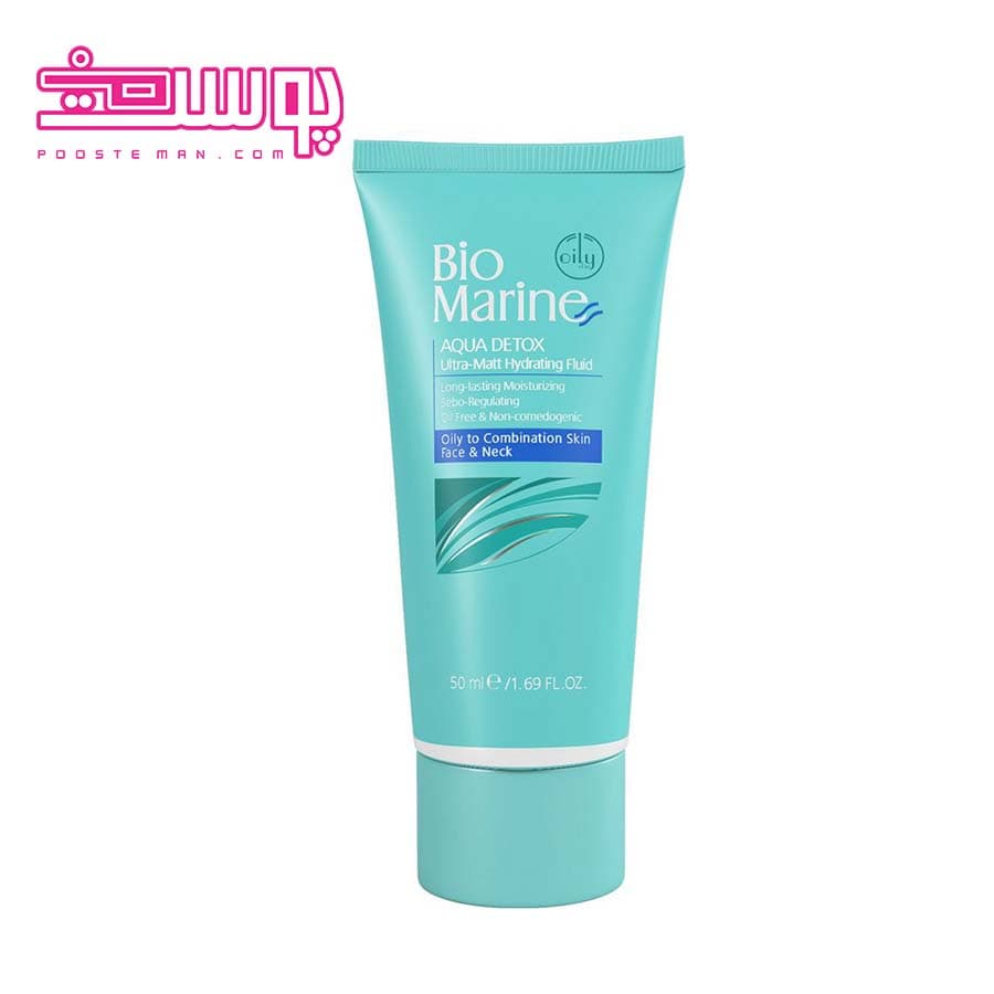 فلوئید رطوبت رسان و مات کننده بایومارین حجم 50ml