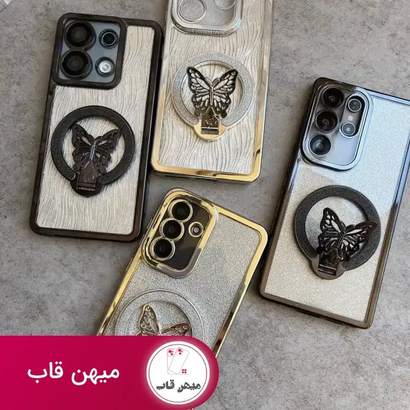 قاب سامسونگ پروانه استند شو همراه با دو برگه - کد (۱۱۸۸۲۸)