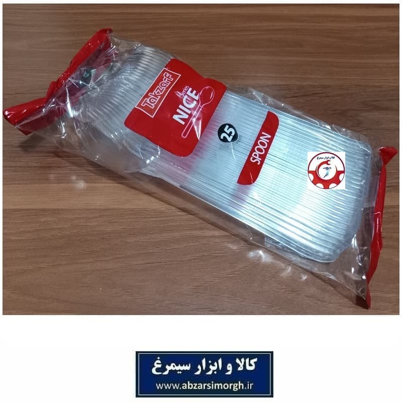 قاشق یکبار مصرف کریستال غذا خوری Tak Zarf تک ظرف نایس Nice شفاف 25 عددی HZY-017