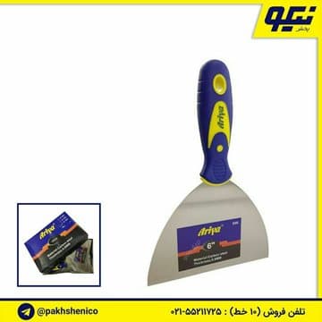 کاردک طرح استیل دسته پلاستیکی 7/5 سانت آریا