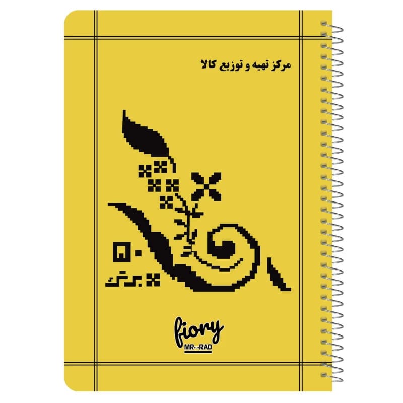 دفترچه یادداشت مستر راد طرح نوستالژی مدل دفتر مشق کد 1551