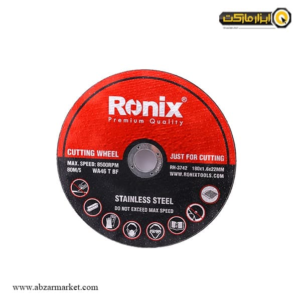 صفحه استیل بر رونیکس 180x1.6 میلی متر مدل RH-3742