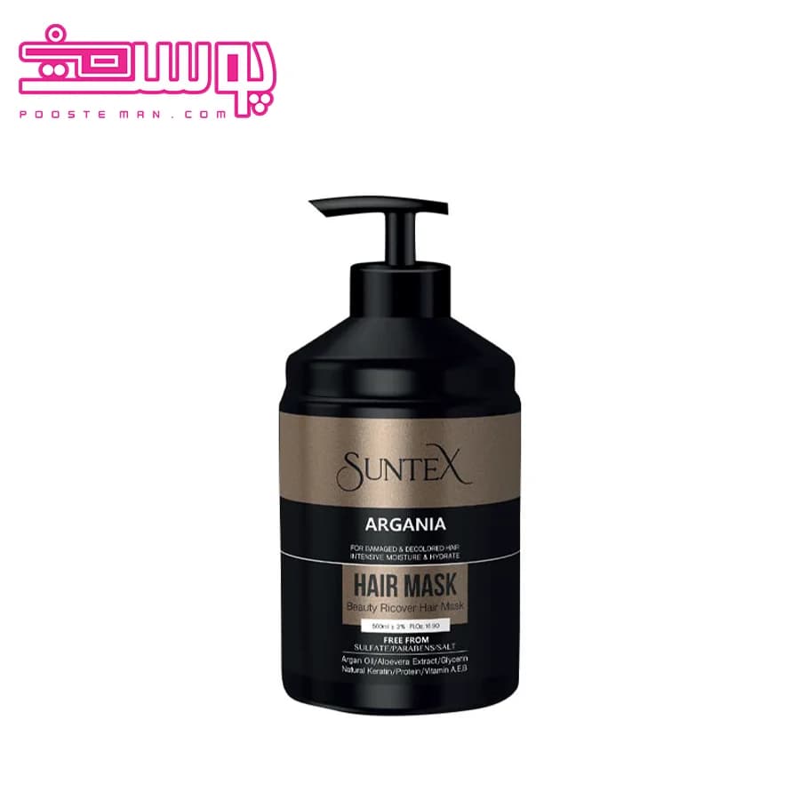 ماسک مو سانتکس مدل آرگان حجم 500 میلی لیتر