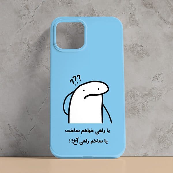 قاب گوشی مدل استیکر میقولی مناسب برای چاپ کد CAA719-C