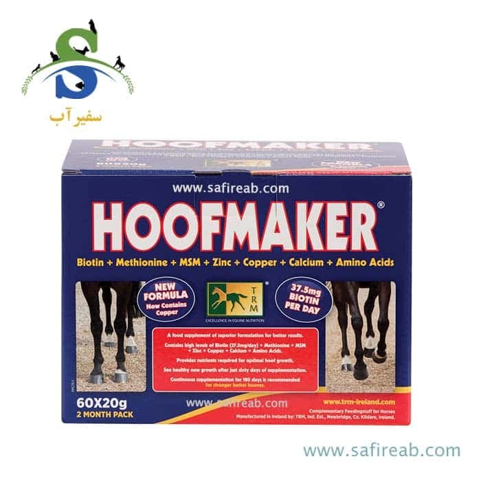 مکمل سم اسب هوف میکر تی آر ام