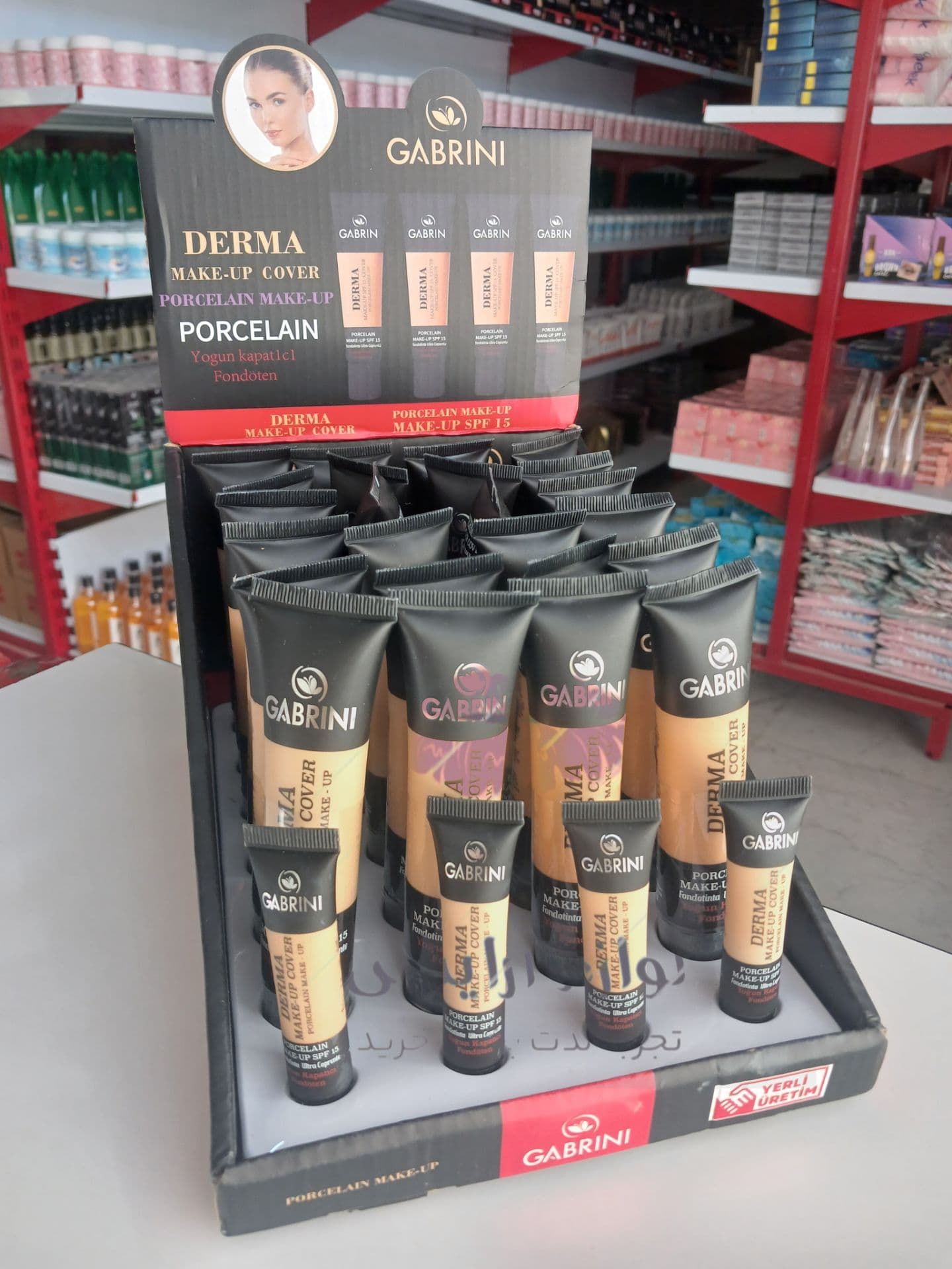 کرمپودر گابرینی