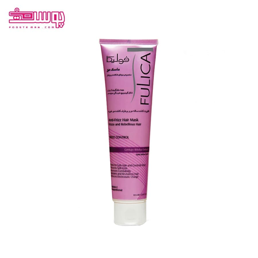 ماسک مو بنفش فولیکا مناسب موهای شکننده و وز دار حجم 100ml