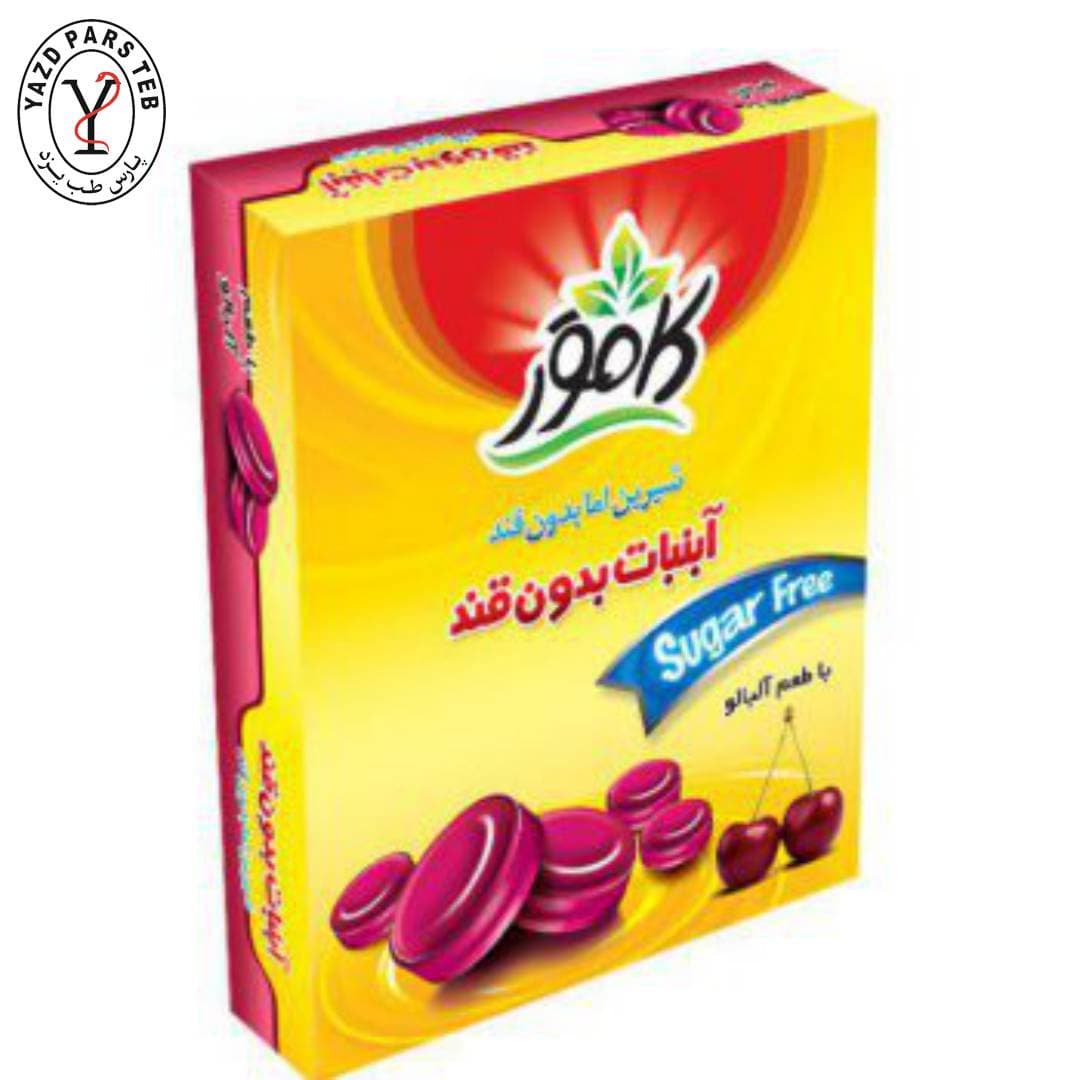 آبنبات بدون قند کامور با طعم آلبالو