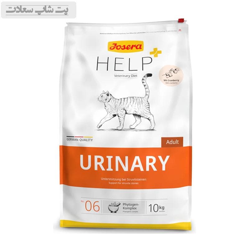 غذای خشک گربه جوسرا یورینری مشکلات دستگاه ادراری وزن 10 کیلوگرم Josera Urinary