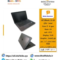 لپ تاپ کارکرده اچ پی مدل HP ZBook 15 G3