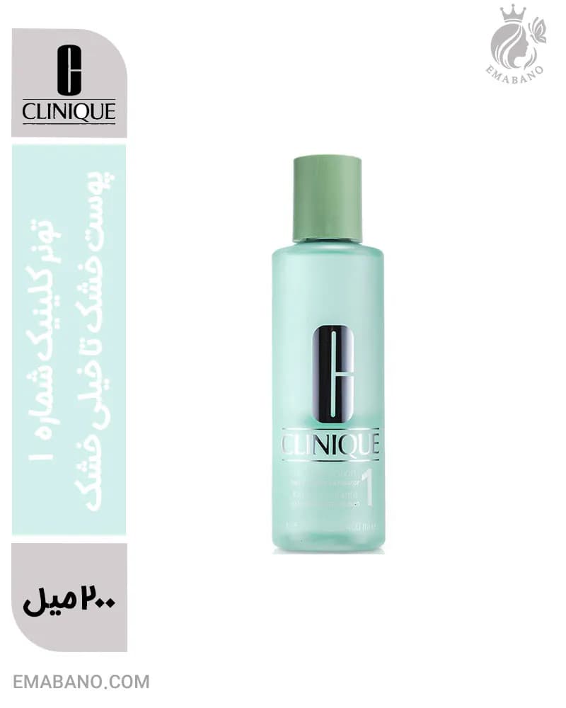 تونر شماره ۱ کلینیک پوست خشک تا خیلی خشک | آبرسان + شادابکننده پوست