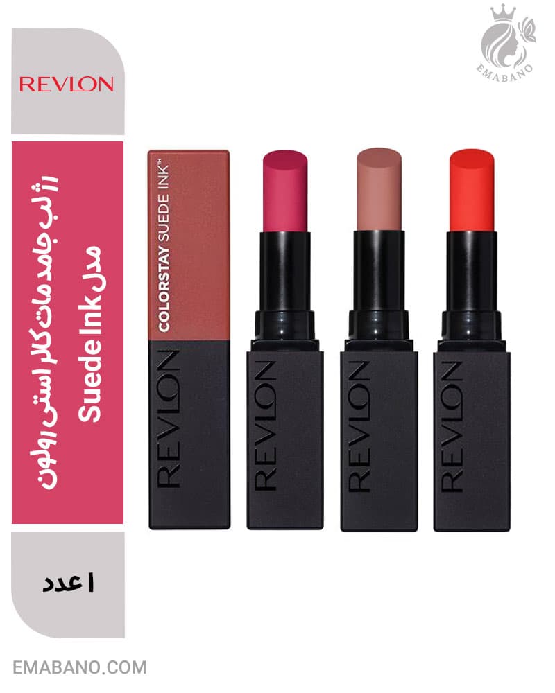 رژ لب جامد مات کالر استی رولون مدل Suede Ink | مخملی و 24ساعته