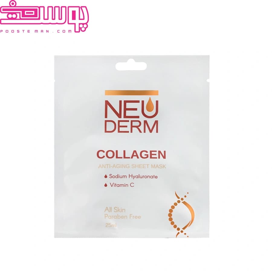 ماسک صورت کلاژن نئودرم ۲۵ میلی لیتر