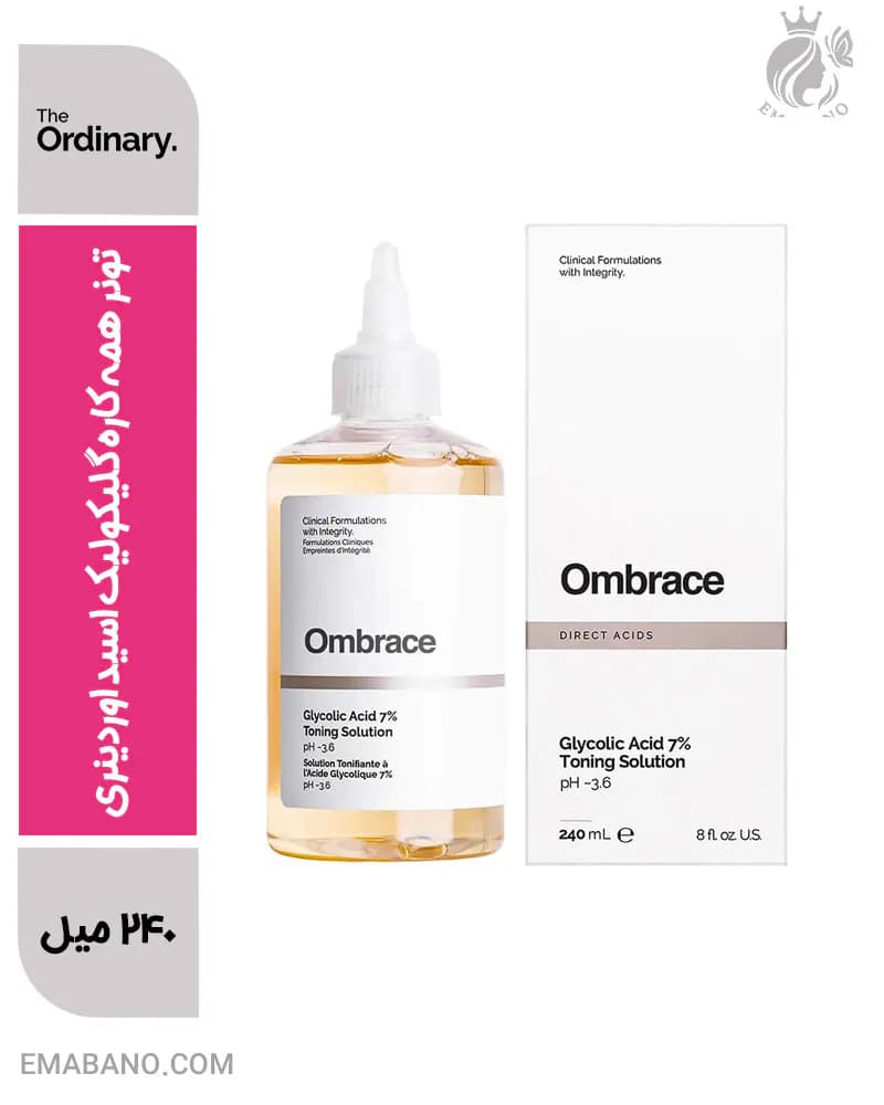 تونر همه کاره گلیکولیک اسید اوردینری | شفاف کننده،لایه بردار،ضدجوش