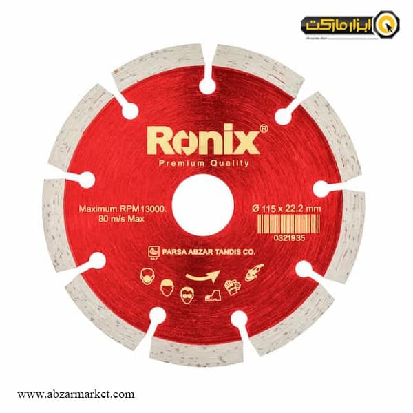 صفحه گرانیت بر مینی رونیکس 115 میلی متر مدل RH-3502