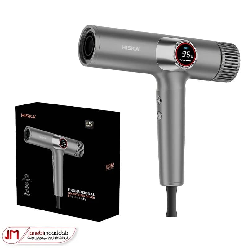 سشوار حرفه ای هیسکا (HISKA) مدل H5263