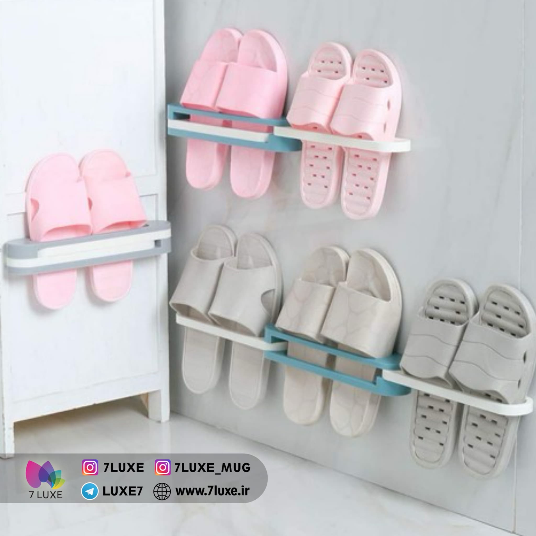 هولدر دمپایی نگهدارنده دمپایی