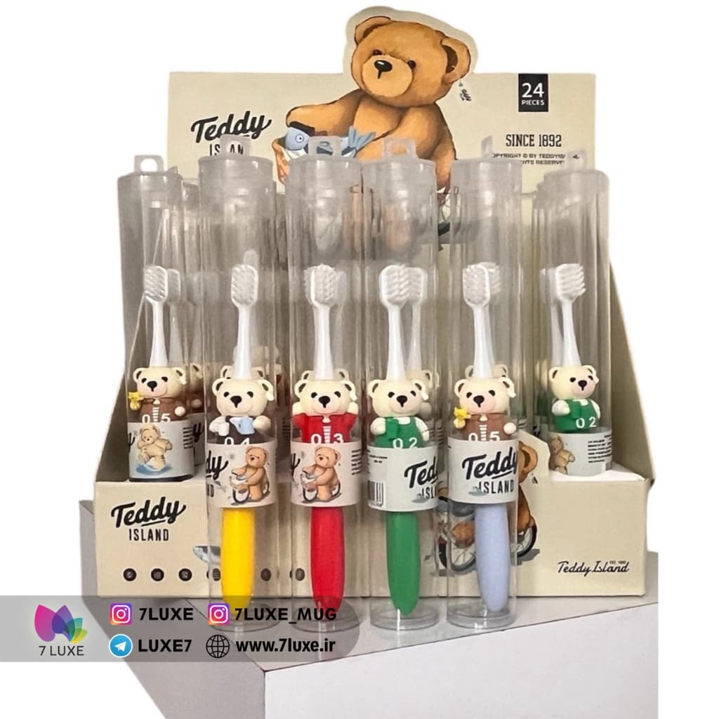 مسواک کودک تدی