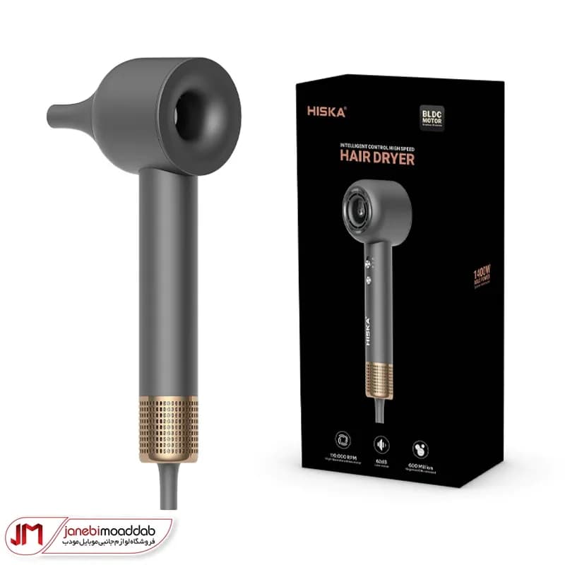 سشوار حرفه ای BLDC هیسکا مدل HISKA H5262