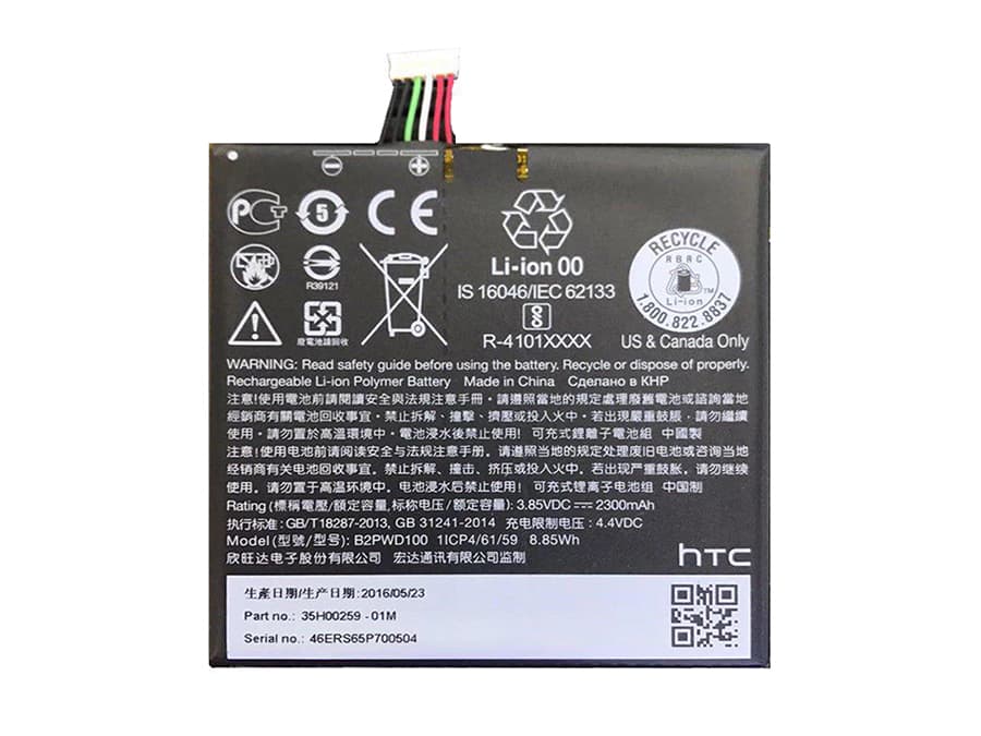 باتری اصلی گوشی اچ تی سی HTC One A9s Battery B2PWD100
