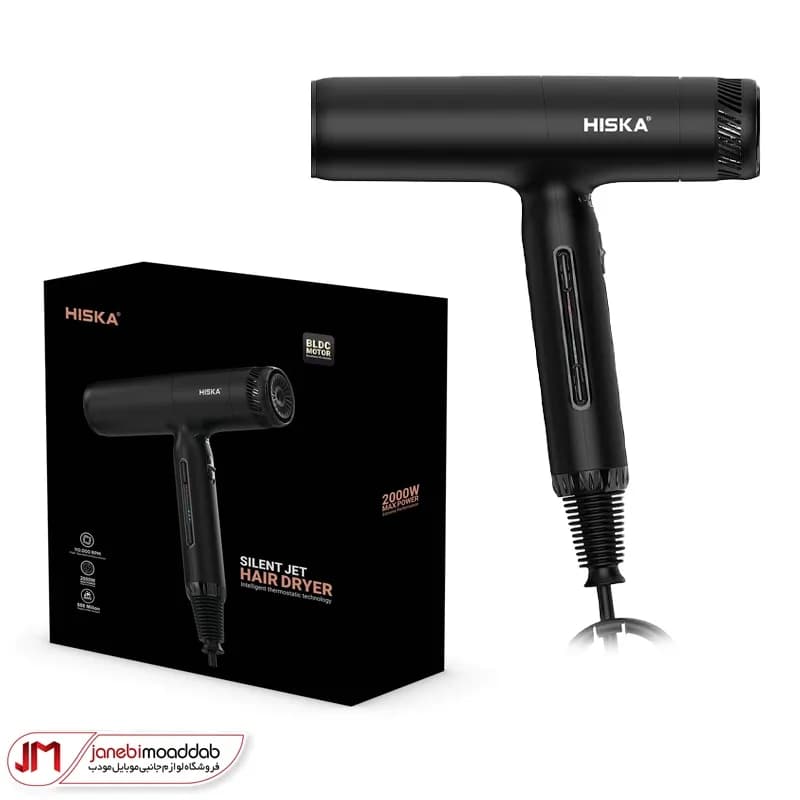 سشوار حرفه ای هیسکا مدل H5258