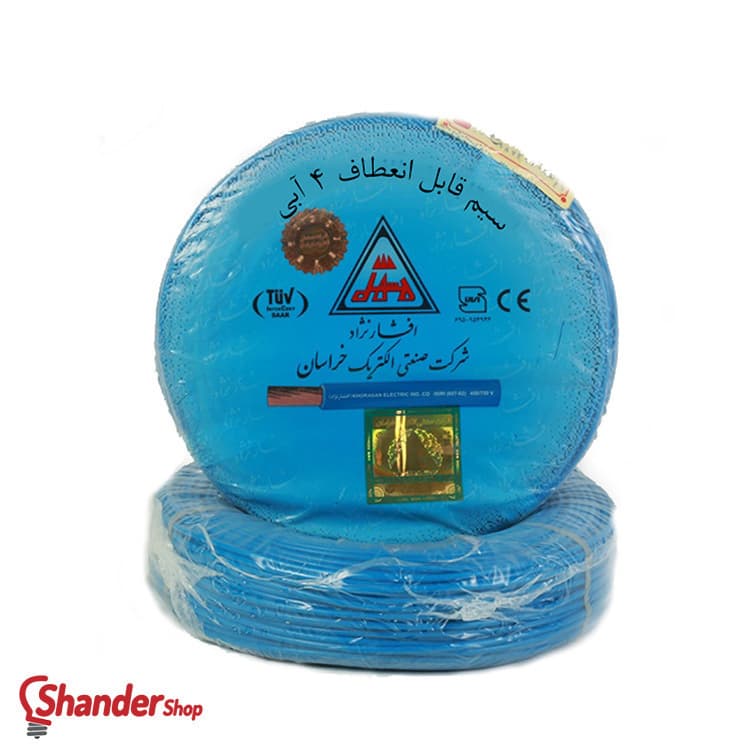 سیم برق نمره 4 خراسان افشارنژاد | کلاف 100 متری