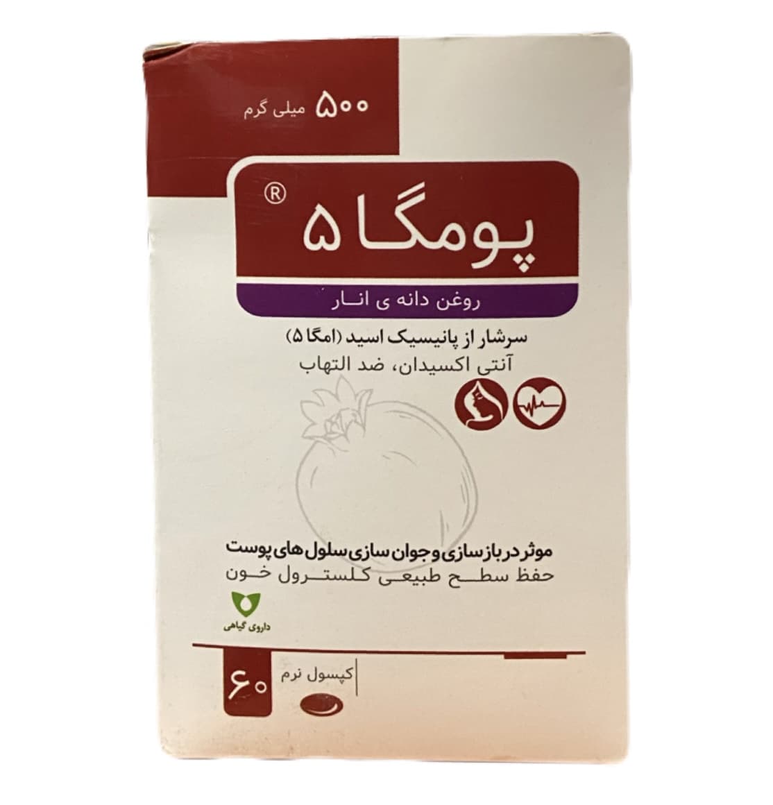 سافت ژل پومگا 5 وشا دارو