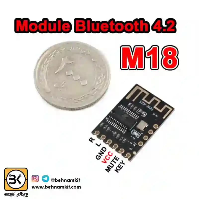 ماژول گیرنده بلوتوثی M18