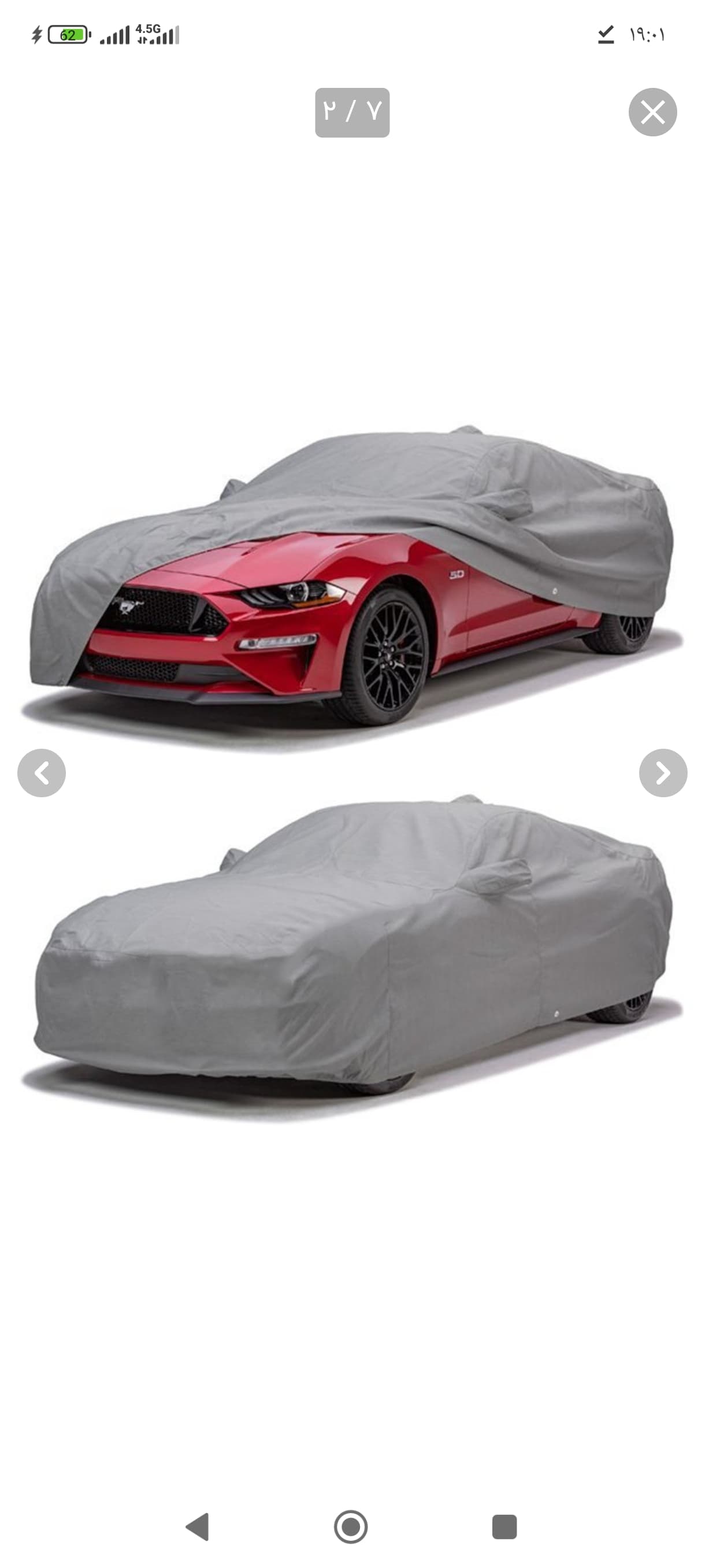 چادر خودروی ضد آب ۴ فصل ساکا مناسب برای تارا