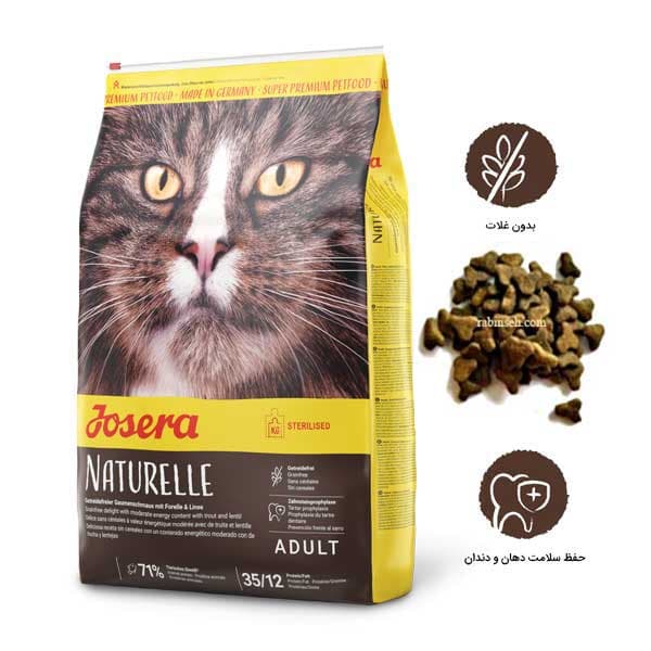 غذای خشک گربه عقیم شده جوسرا نیچرله وزن 10کیلوگرم Naturelle Josera