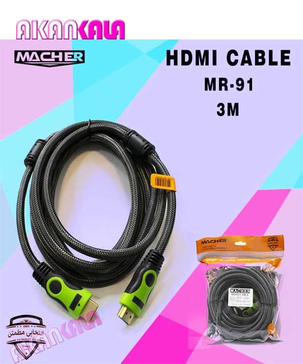 کابل HDMI مچر طول 3 متر مدل MR-91 “فروش عمده”
