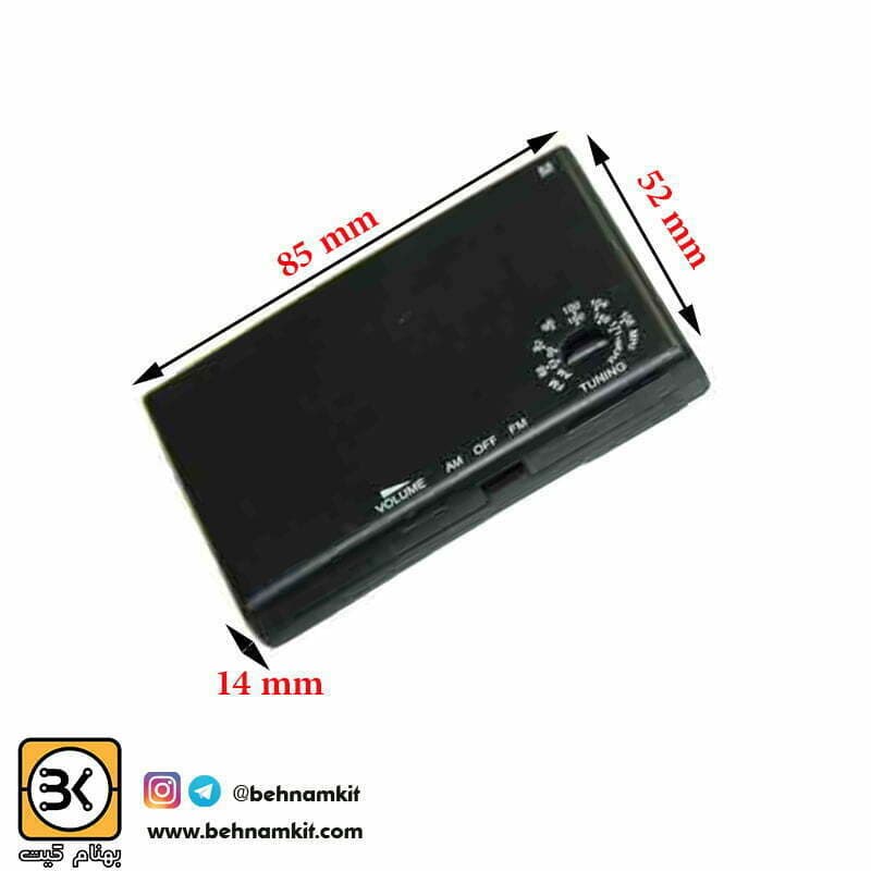 جعبه رادیویی 5 × 8 با جاباطری دوتایی نیم قلمی