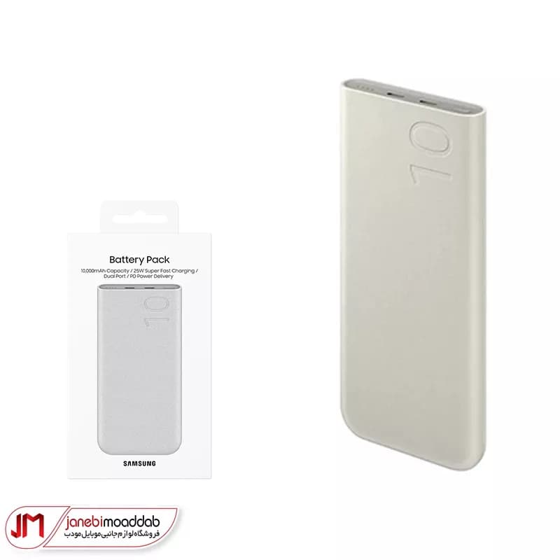 شارژر همراه سامسونگ EB-P3400 ظرفیت 10000mAh