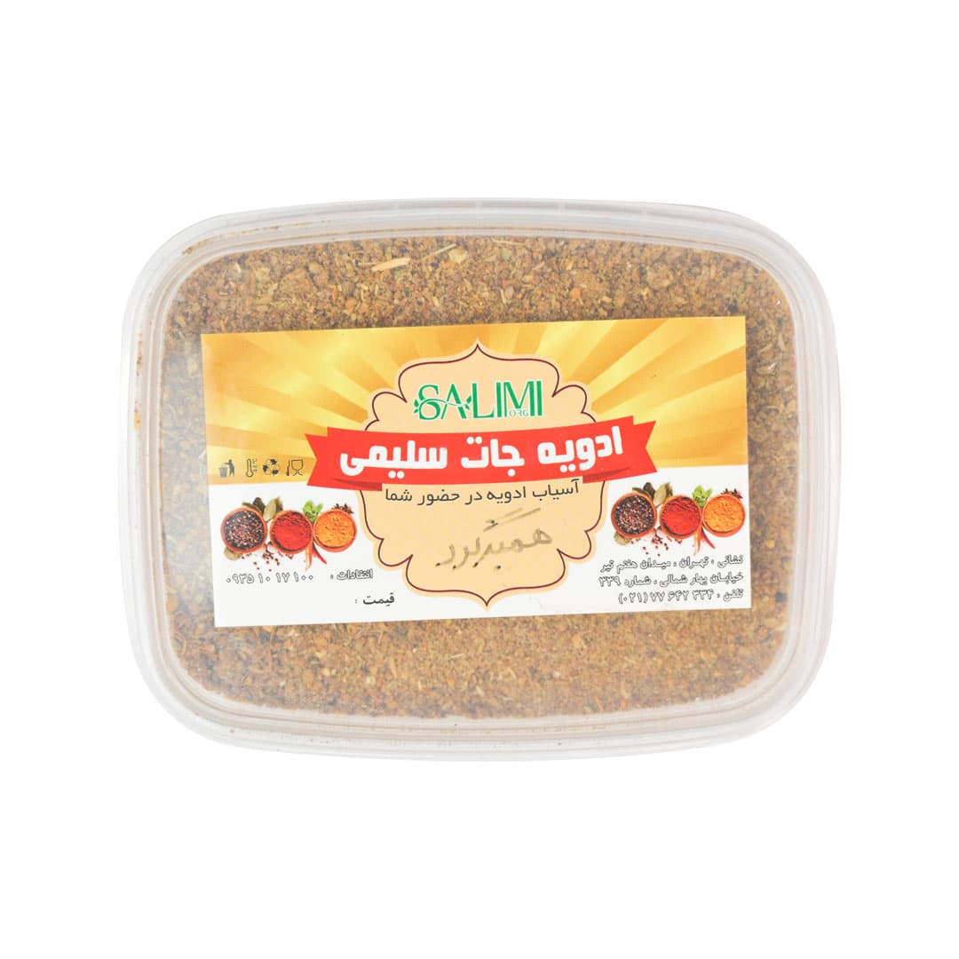 چاشنی همبرگر