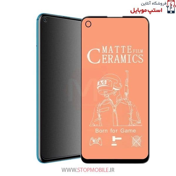 گلس هوآوی P40 LITE مدل سرامیکی مات