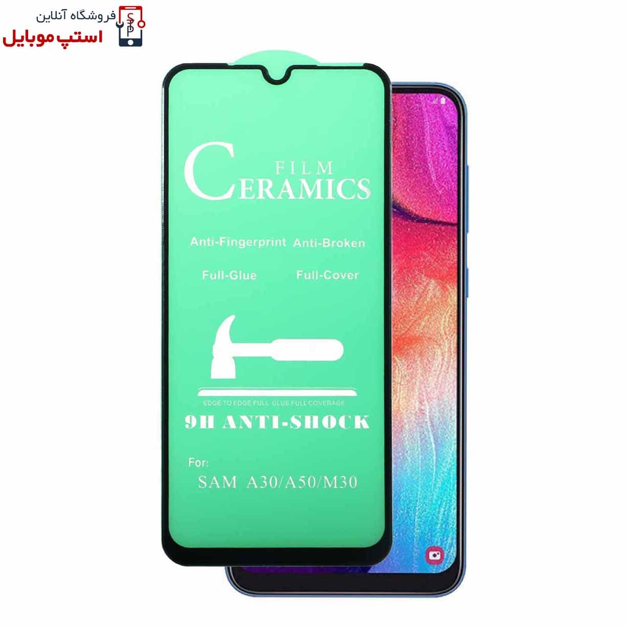 گلس سرامیکی شفاف سامسونگ GALAXY A20 / A30